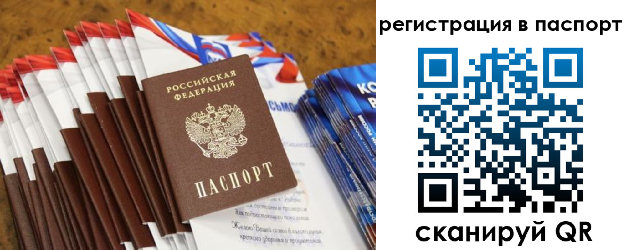 временная регистрация собственник в Хадыженске